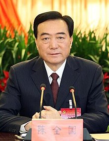220px-Chen_Quanguo.jpg